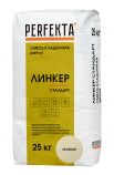 Цветная кладочная смесь Perfekta Линкер Стандарт цвет: бежевый меш/25 кг