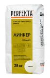 Цветная кладочная смесь Perfekta Линкер Стандарт цвет: белый меш/25 кг